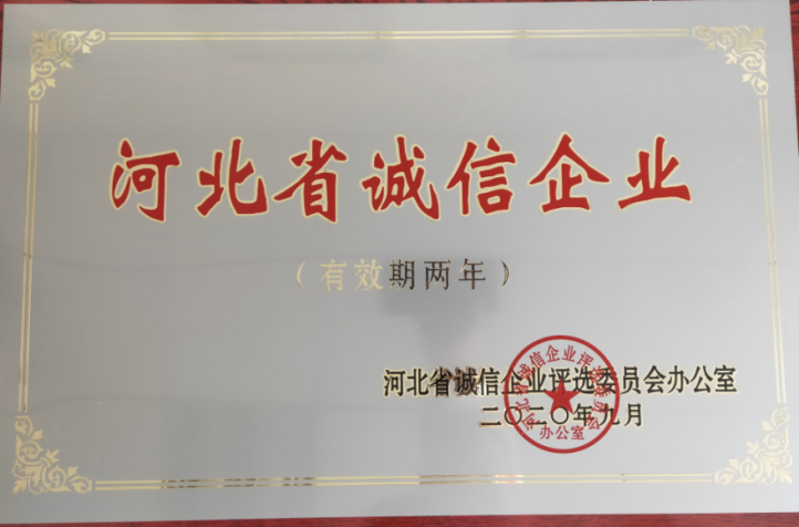 昊昌公司