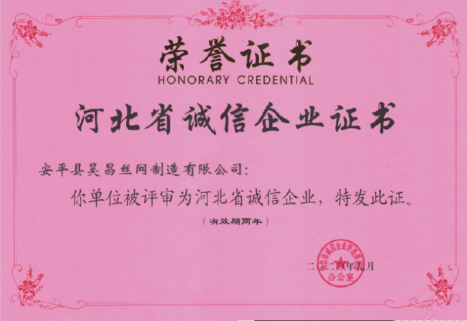 昊昌公司