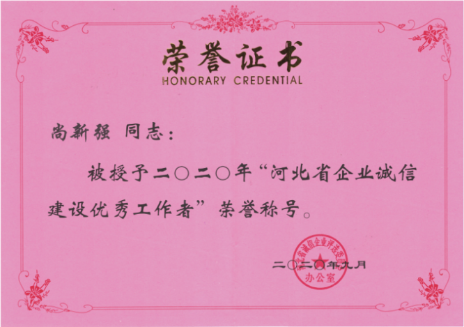 昊昌石笼网