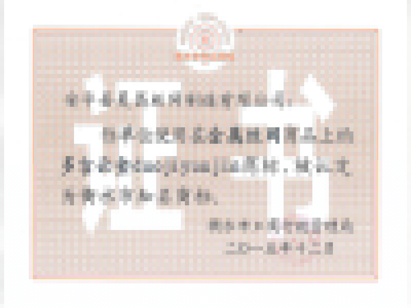多吉云金商标