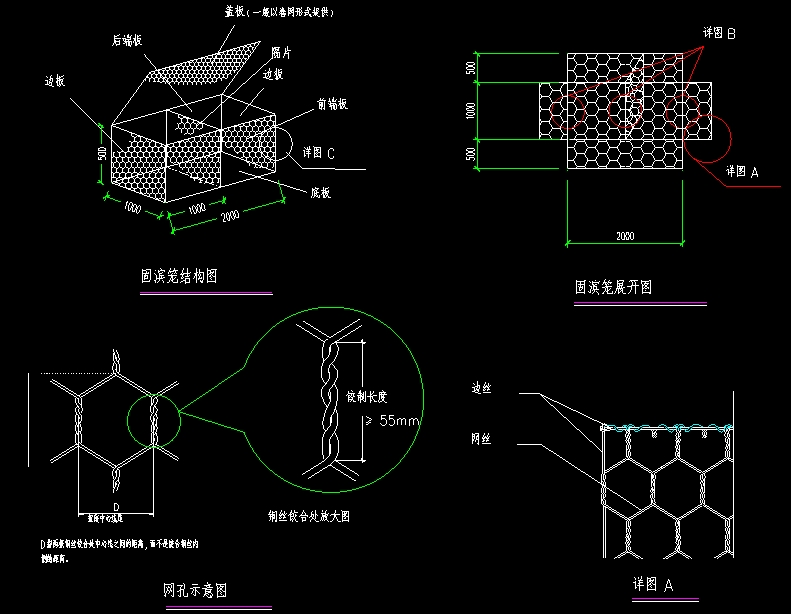 固滨笼护岸示意图