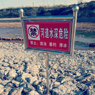 宾格网笼