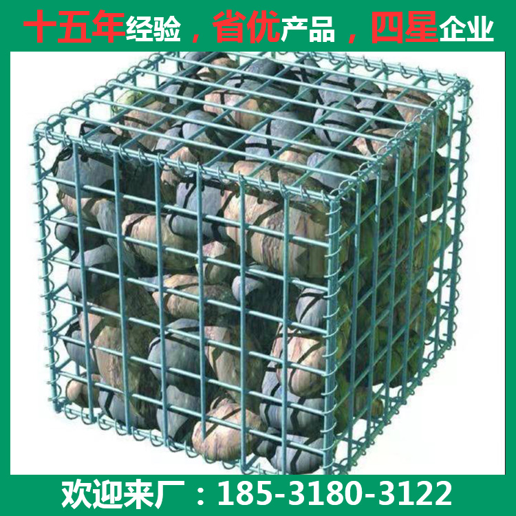 河道石笼网箱