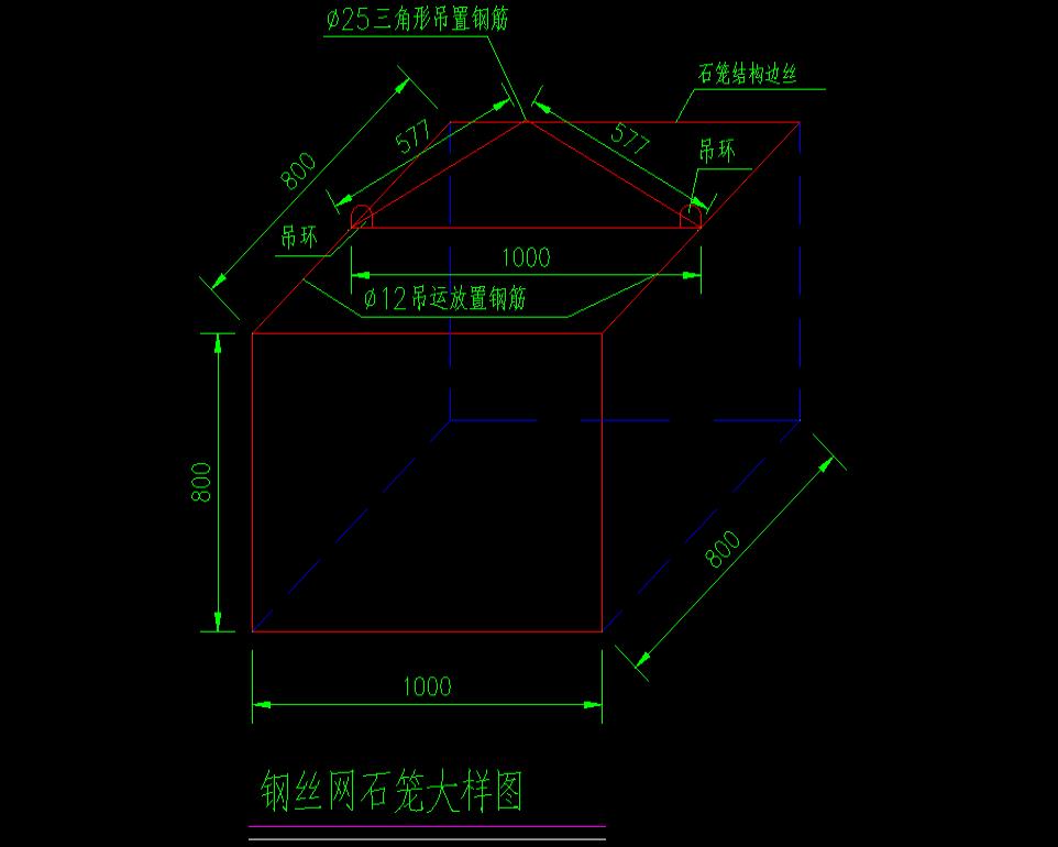镀高尔凡覆塑宾格笼